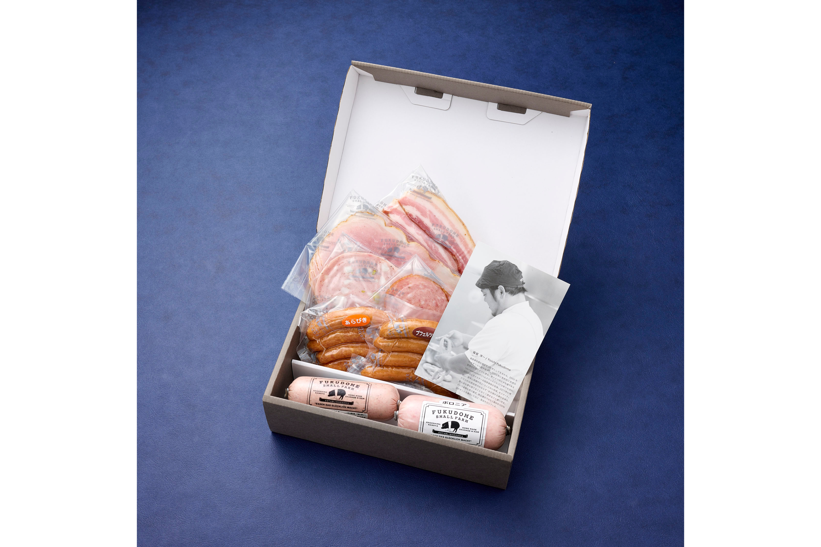 ふくどめ小牧場 l ハム・ソーセージ詰合せ